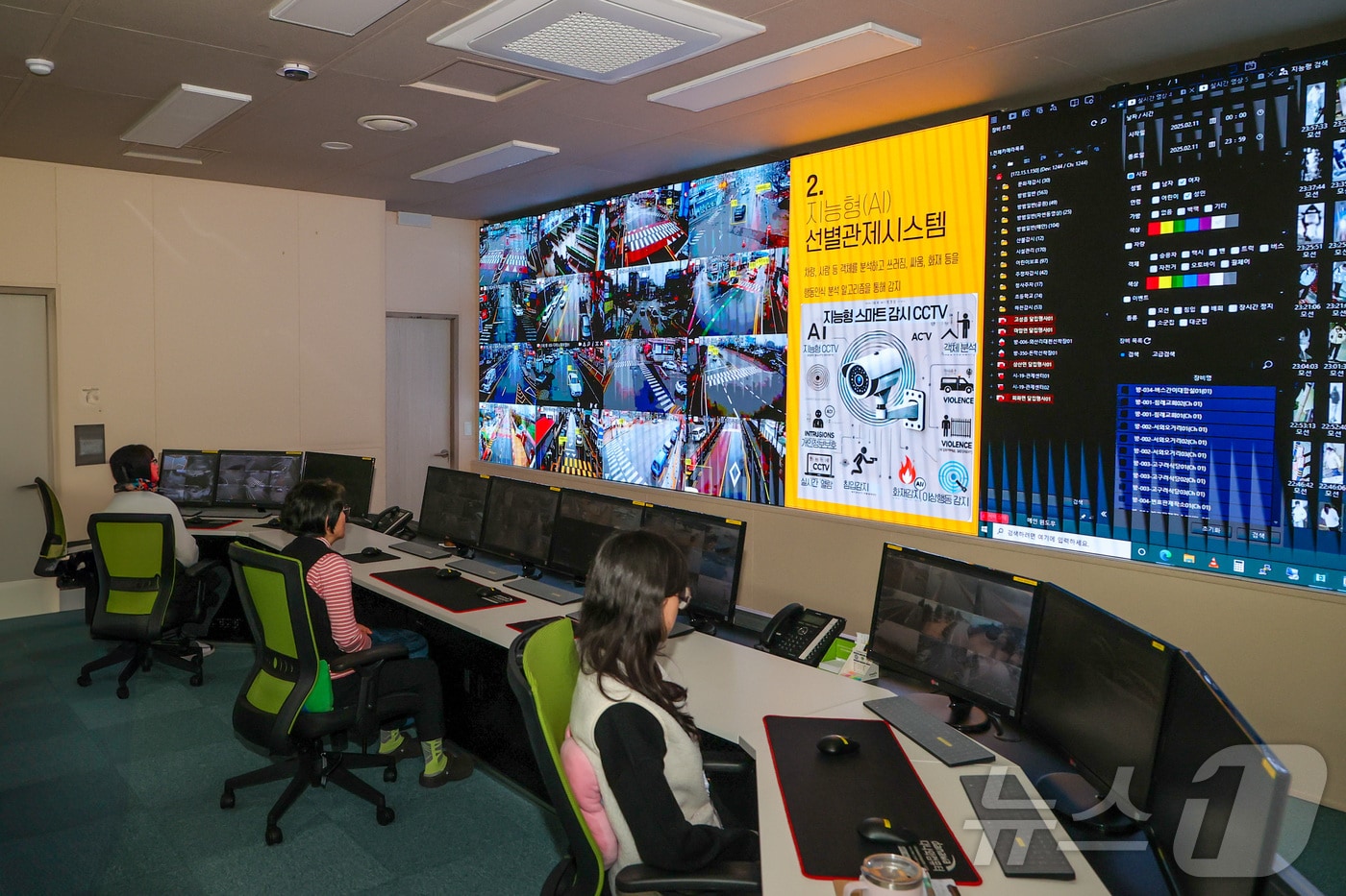 고성군 재난안전상황실.(고성군 제공. 재판매 및 DB금지)