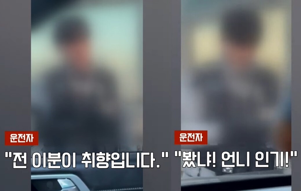 (JTBC '사건반장')