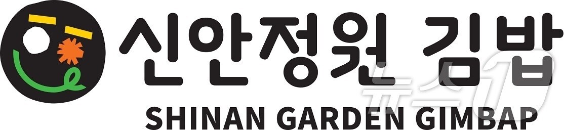 상표권 출원 완료한 신안정원김밥 BI (신안군 제공) /뉴스1 