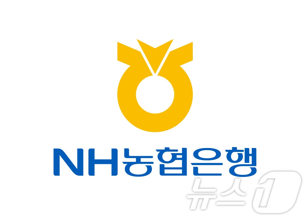 NH농협은행 로고.
