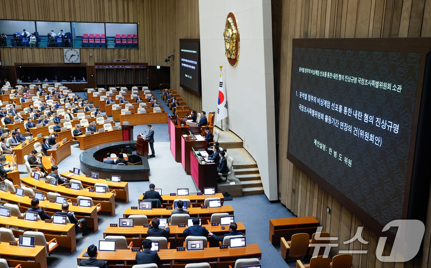 한병도 더불어민주당 의원이 12일 오후 서울 여의도 국회에서 열린 제422회국회(임시회) 제4차 본회의에서 '윤석열 정부의 비상계엄 선포를 통한 내란 혐의 진상규명 국정 조사특별위원회 활동기간 연장의 건(위원회안)' 제안설명을 하고 있다. 2025.2.12/뉴스1 ⓒ News1 안은나 기자