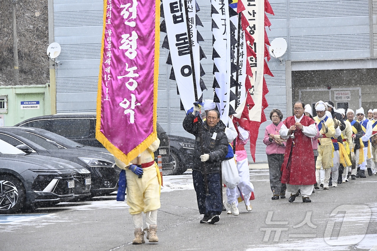 강원 평창군이 12일 군청 광장에서 '2025년 정월대보름 지신밟기 행사'를 열었다. (평창군 제공) 2025.2.12/뉴스1