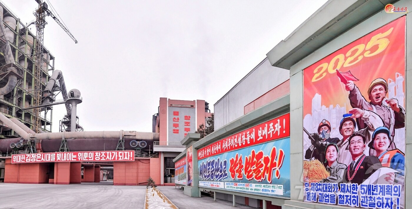 (평양 노동신문=뉴스1) = 북한 노동당 기관지 노동신문은 13일 "당의 사상과 의도가 그 어디서나 맥박치게"라는 제목 아래 거리 곳곳에 설치된 선전물의 사진을 보도했다. [국내에서만 사용가능. 재배포 금지. DB 금지. For Use Only in the Republic of Korea. Redistribution Prohibited] rodongphoto@news1.kr