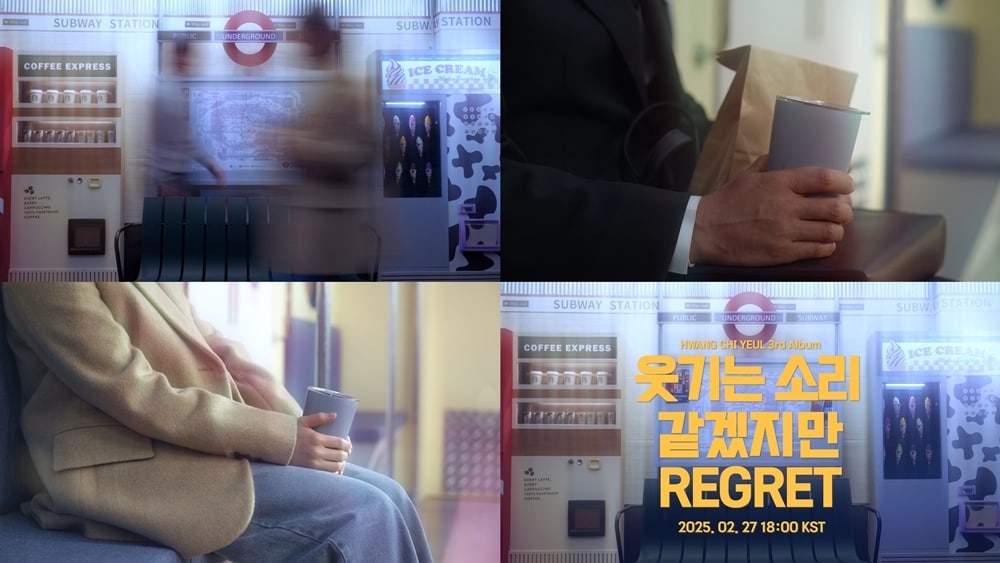 사진제공=텐투엔터테인먼트