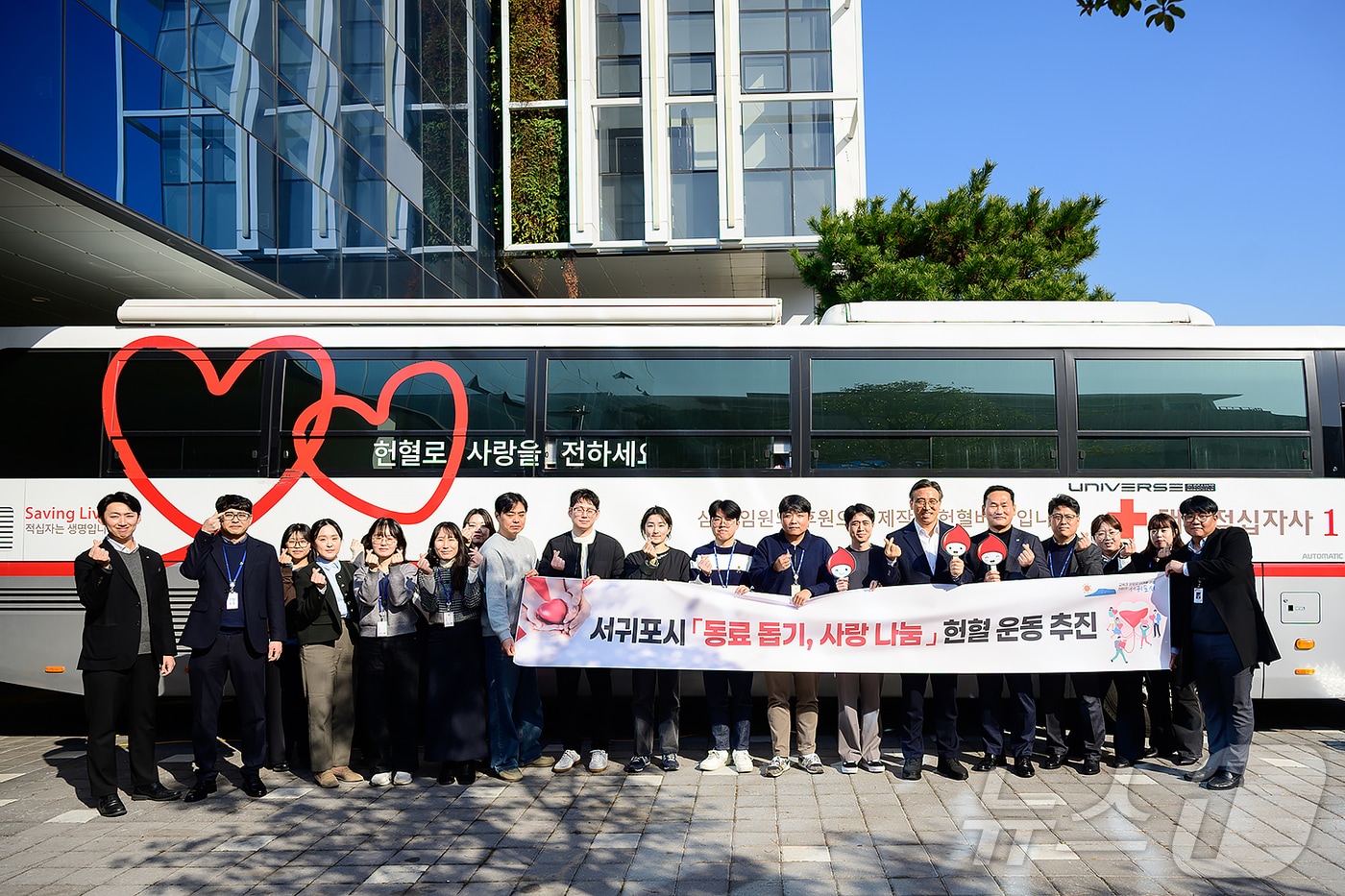  투병 중인 자녀를 둔 동료를 돕기위해 나선 서귀포시 공무원들(서귀포시 제공.재판매 및 DB금지)/뉴스1