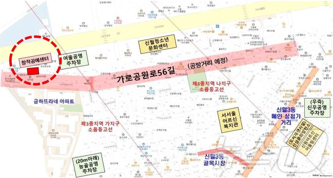 창작공예센터 예정지(한국공항공사 제공) / 뉴스1