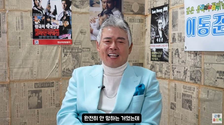 &#40;유튜브 채널 &#39;근황올림픽&#39; 갈무리&#41;