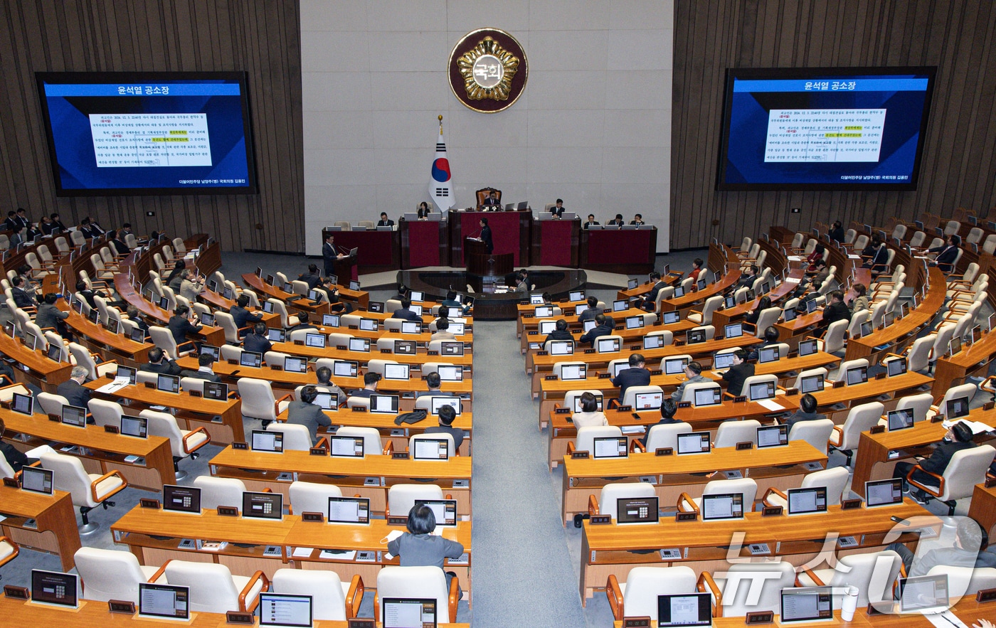 국회 본회의장. 2025.2.13/뉴스1 ⓒ News1 이재명 기자