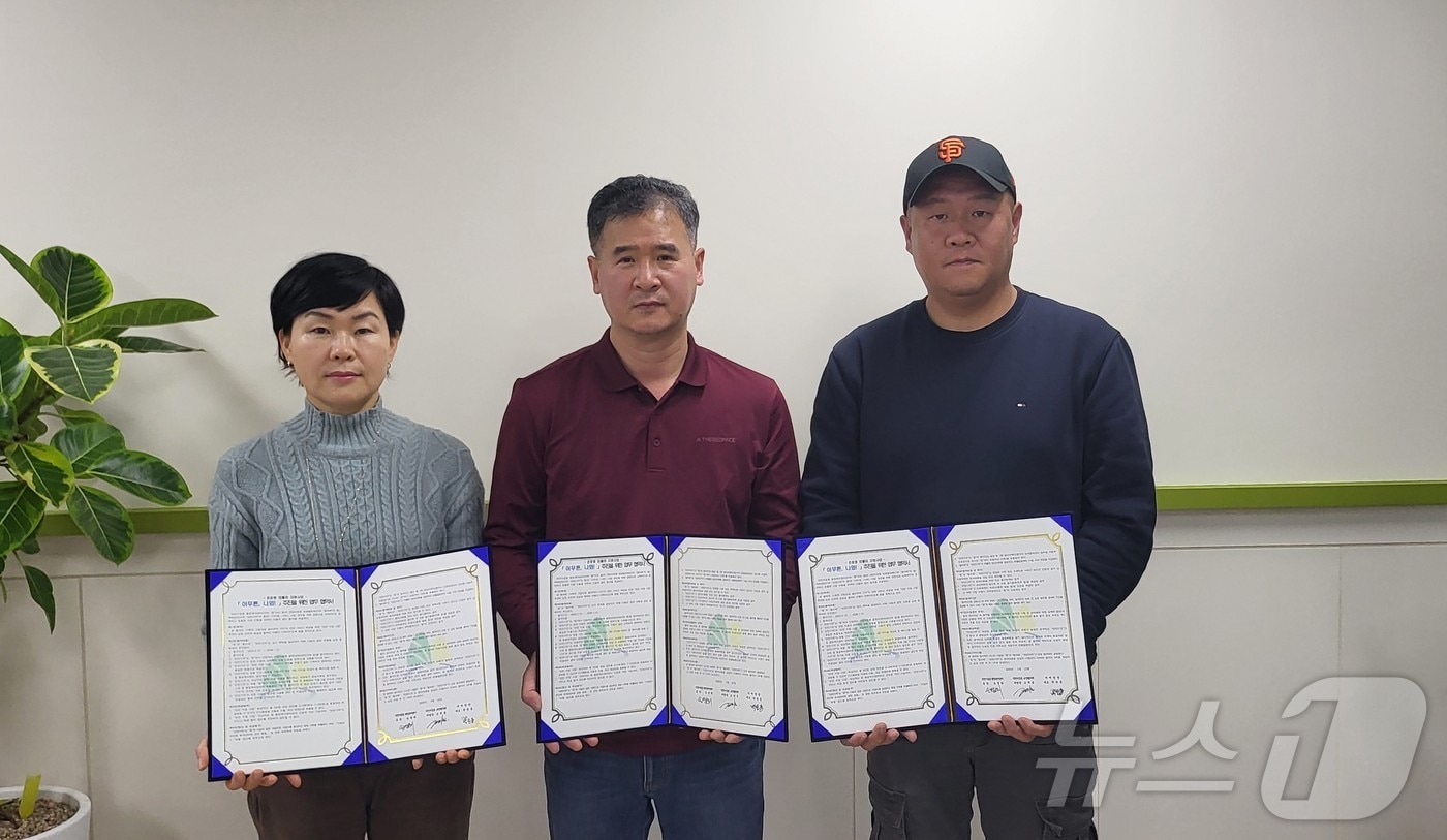 업무협약식(인천 계양구 제공.재판매 및 DB금지)/뉴스1