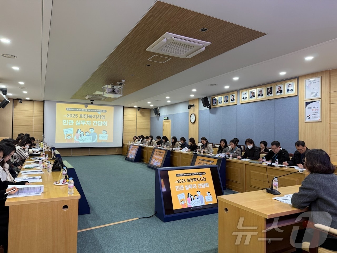 울산 남구가 13일 3층 회의실에서 고독사 예방과 통합사례관리를 강화하기 위해 민·관기관 실무자 35명이 간담회를 가졌다.(울산 남구 제공. 재판매 및 DB 금지) /뉴스1