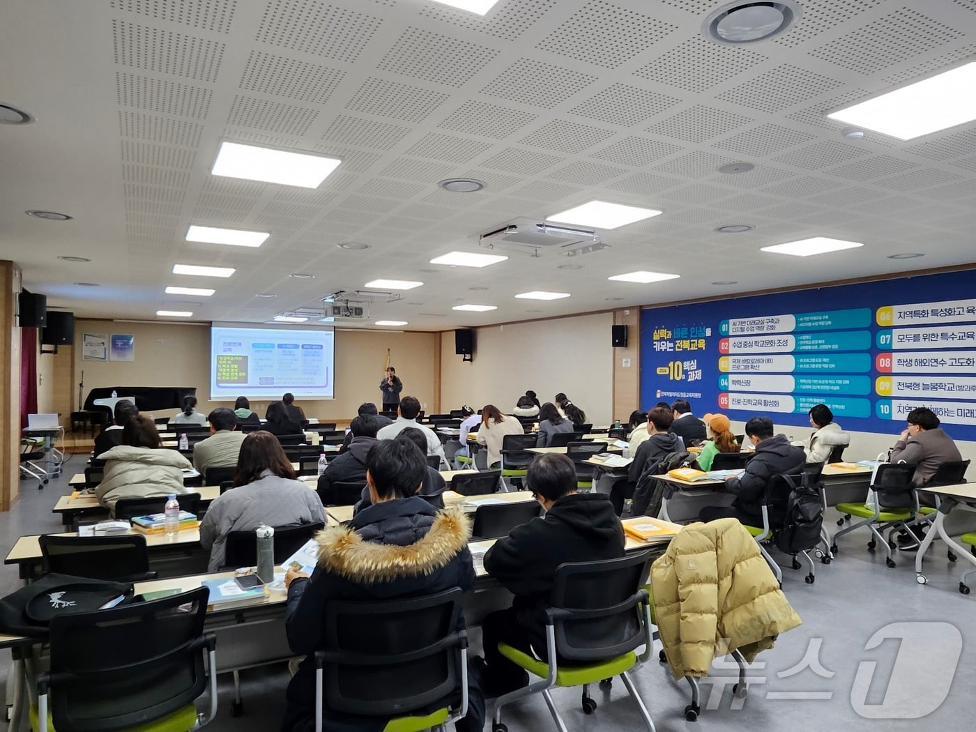   정읍교육지원청은 이달 13~26일 지역 초·중등 교사와 학부모를 대상으로 '2025학년도 교육과정 세움 주간 연수'를 운영한다.(정읍교육지원청 제공. 재판매 및 DB금지)/뉴스1