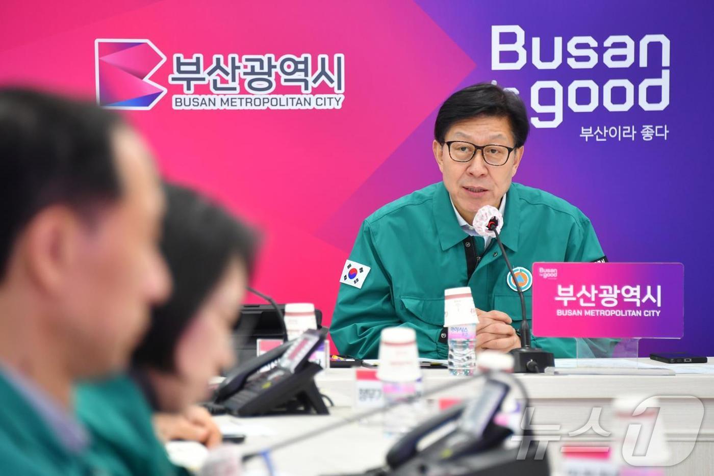 박형준 부산시장이 13일 오후 3시 30분 부산시청 재난안전대책본부에서 전북 부안 해상 어선 사고 관련 대책 회의를 하고 있다.(부산시청 제공. 재판매 및 DB 금지)