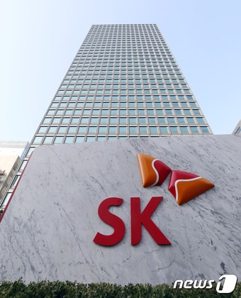  서울 종로구 SK그룹 본사 빌딩의 모습 ⓒ News1 김진환 기자 