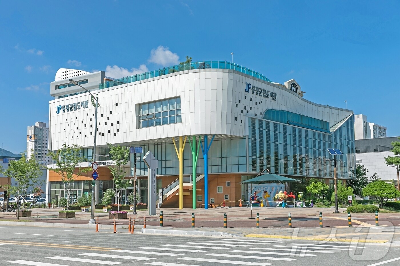 증평군립도서관 전경/뉴스1