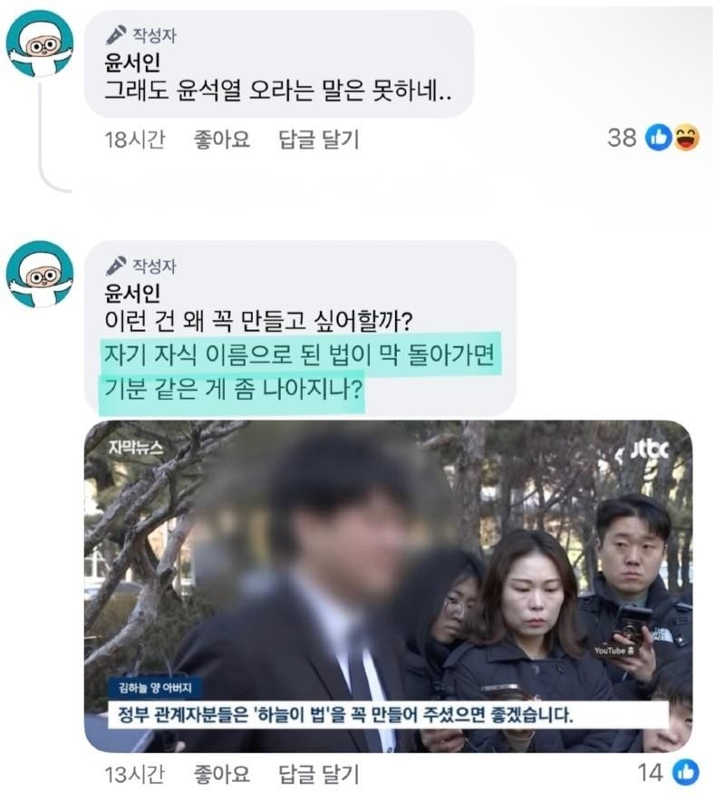 (온라인 커뮤니티 갈무리)
