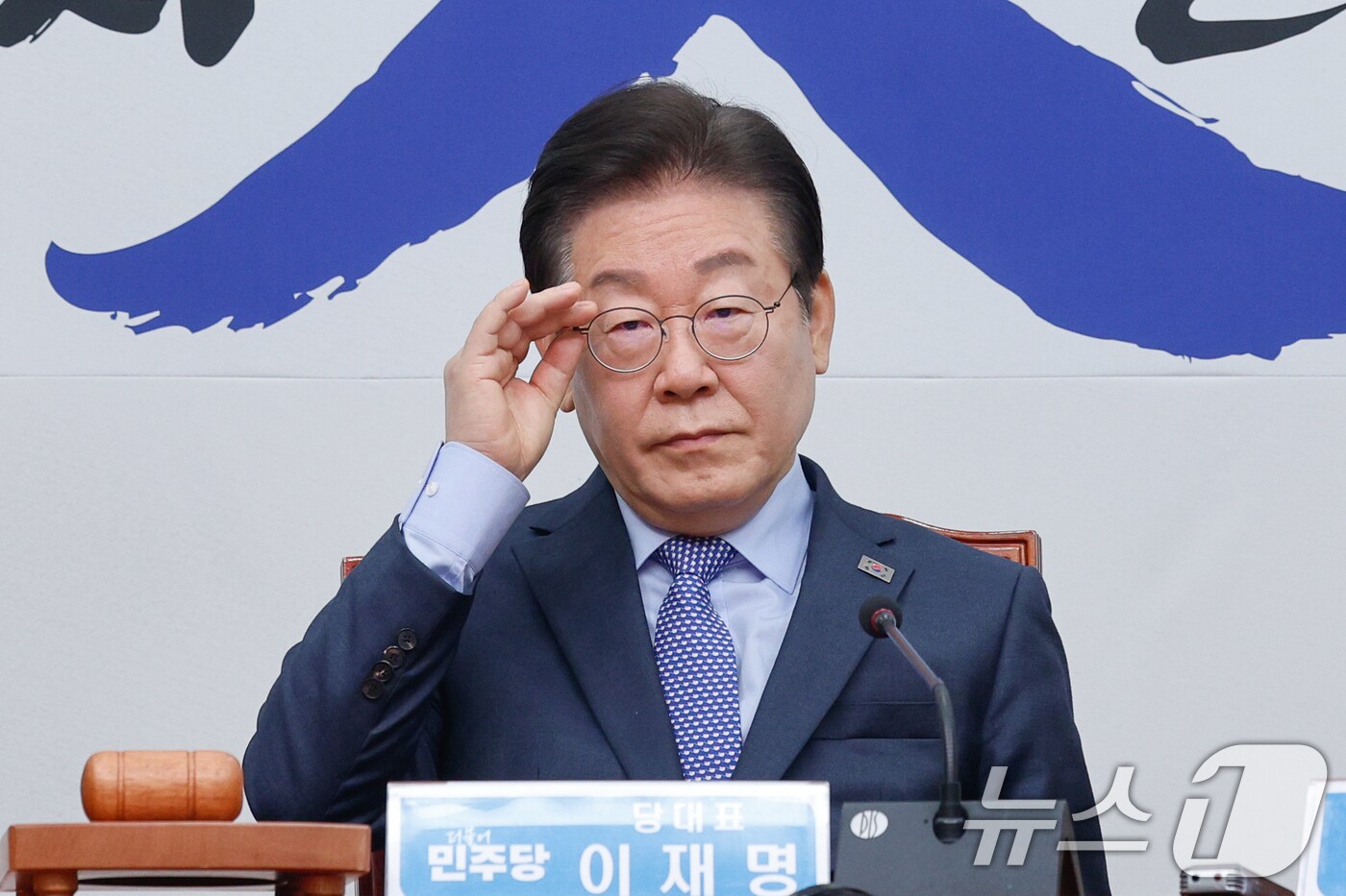 이재명 더불어민주당 대표가 14일 오전 서울 여의도 국회에서 열린 최고위원회의에 참석해 안경을 고쳐쓰고 있다. 2025.2.14/뉴스1 ⓒ News1 안은나 기자