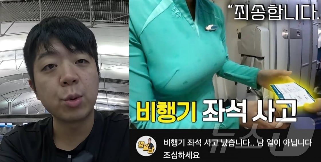 &#40;유튜브 &#39;영알남&#39;&#41;