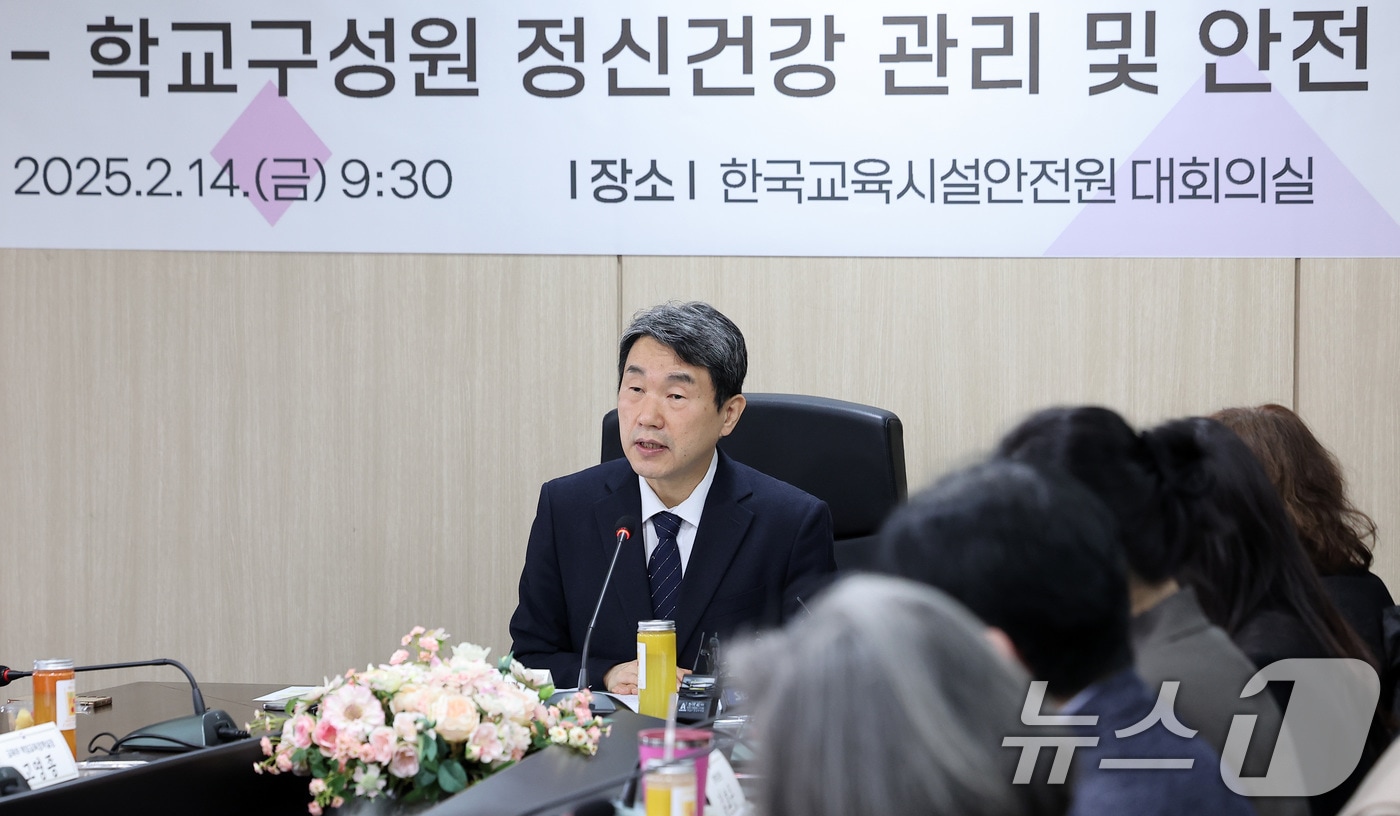이주호 사회부총리 겸 교육부 장관이 14일 서울 영등포구 한국교육시설안전원에서 대전 초등학생 사망사건 관련 제66차 함께차담회를 주재하고 있다. /뉴스1 ⓒ News1 김성진 기자