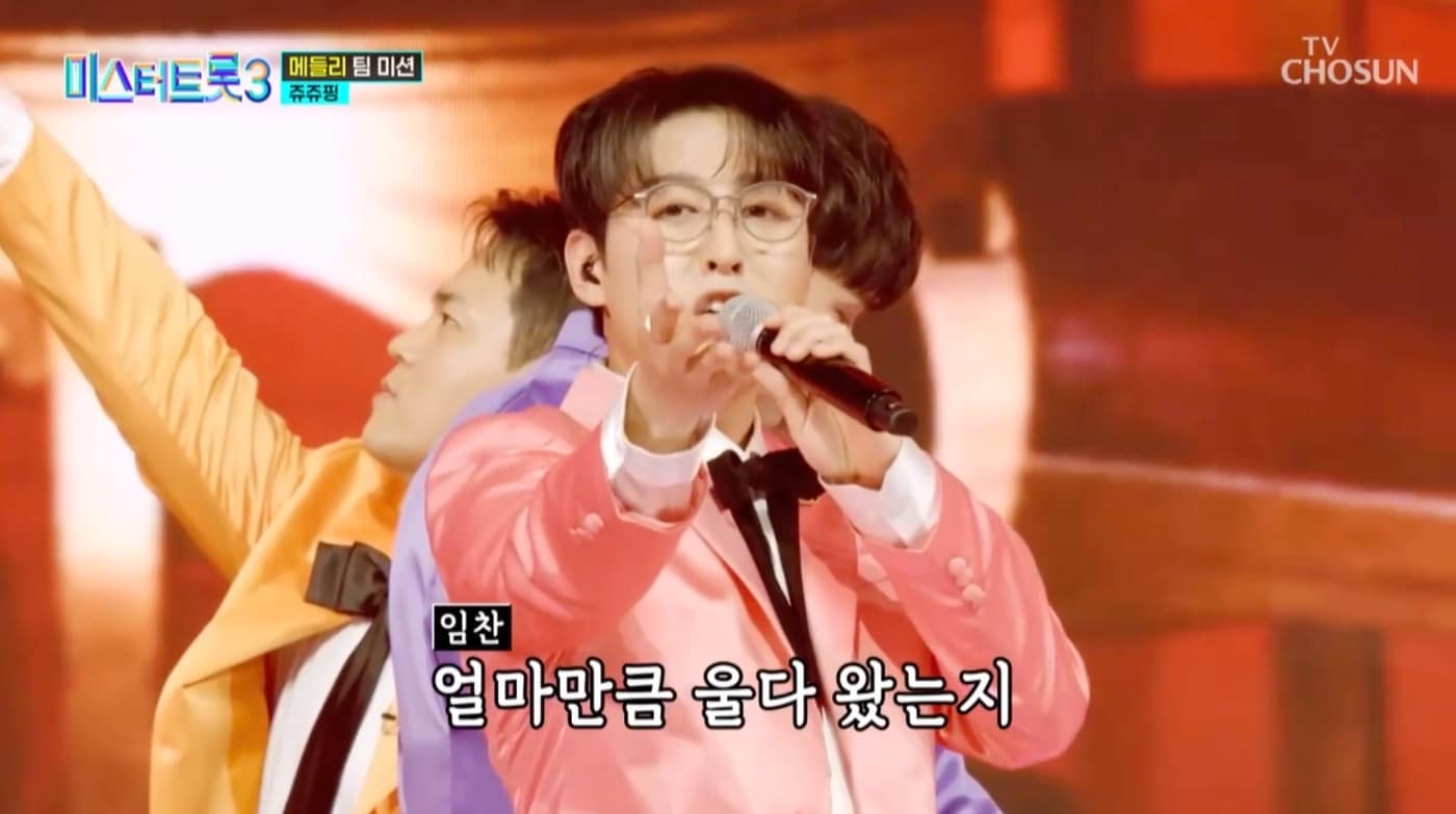 TV조선 방송화면 갈무리