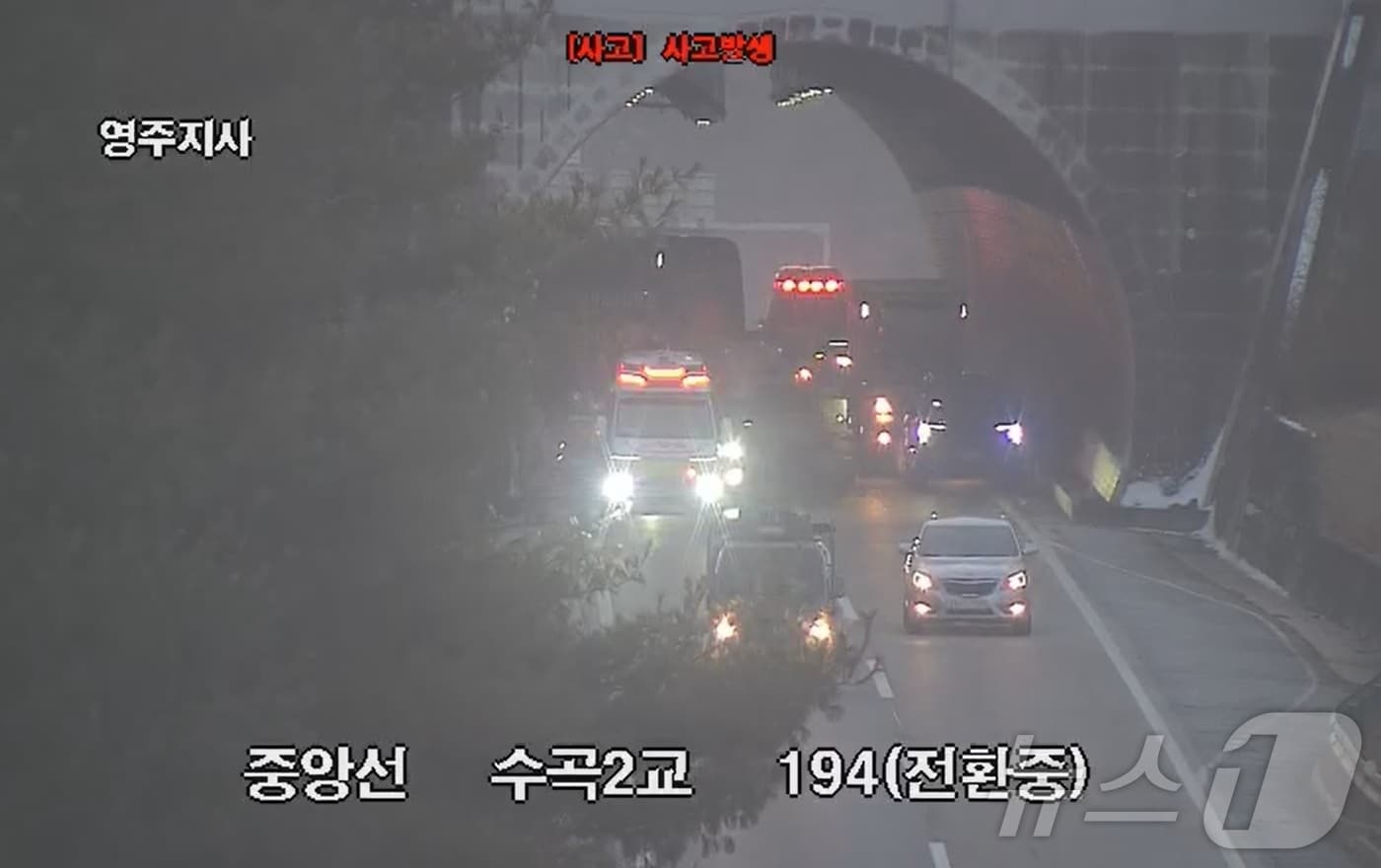 14일 오전 6시46분쯤 경북 안동시 풍산읍 수곡리 중앙고속도로 서안동IC 부근 풍산터널 관광버스 승합차 추돌 현장 CCTV (경북소방 제공. 재판매 및 DB 금지)2025.2.14/뉴스1
