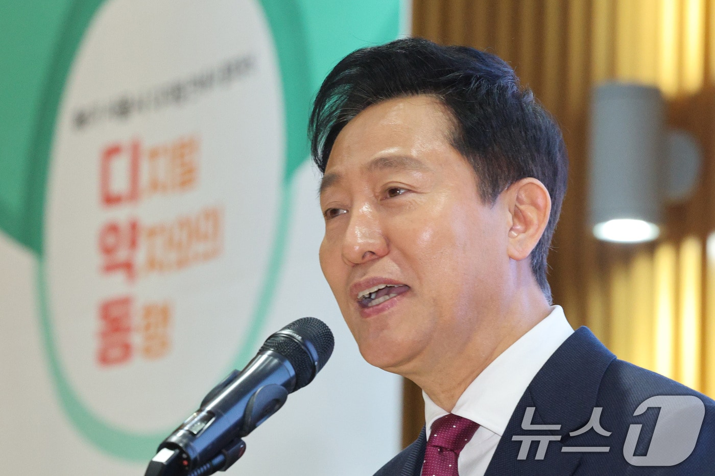 오세훈 서울시장 2025.2.14 ⓒ 뉴스1 신웅수 기자