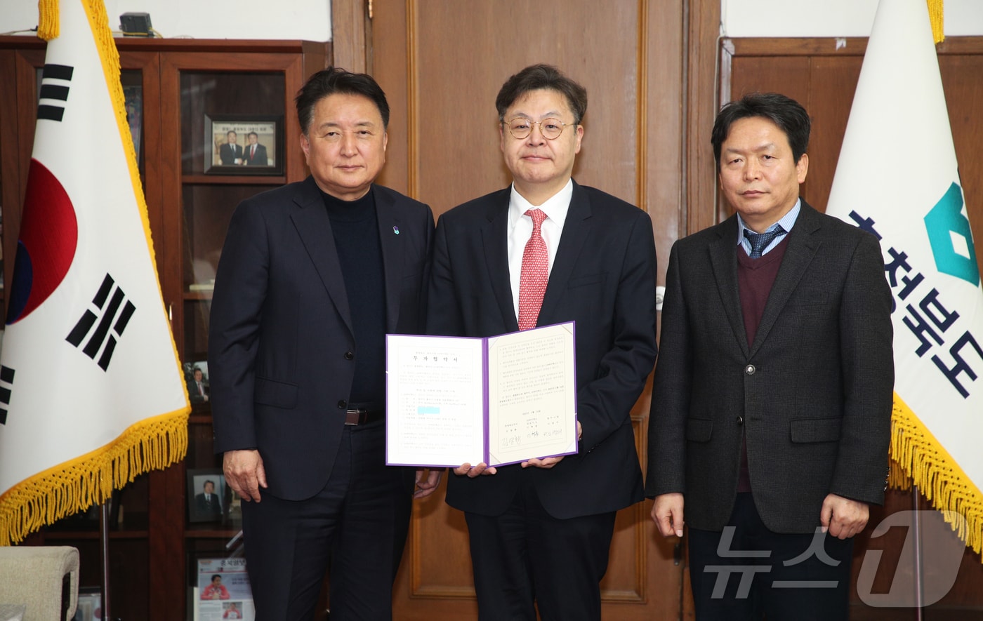 충북도와 청주시는 14일 바이넥스와 바이오 의약품 생산시설 신·증설 투자협약을 맺었다. (충북도 제공. 재판매 및 DB금지)