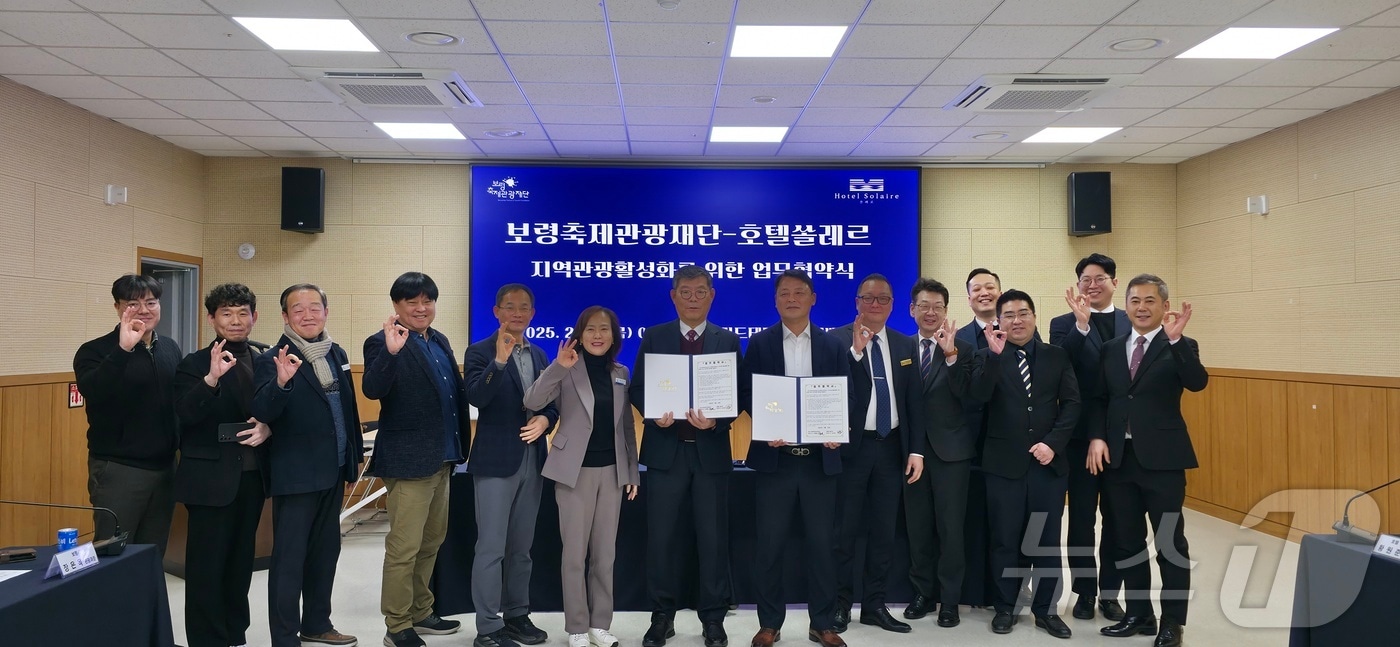 보령축제관광재단과 호텔 쏠레르 관계자들이 지역관광 상생발전 협약식에서 기념촬영 하고 있다. (보령시 제공. 재판매 및 DB금지) /뉴스1