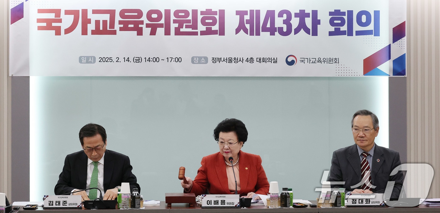 이배용 국가교육위원회 위원장이 국가교육위원회 회의에서 의사봉을 두드리고 있다. /뉴스1 ⓒ News1 임세영 기자