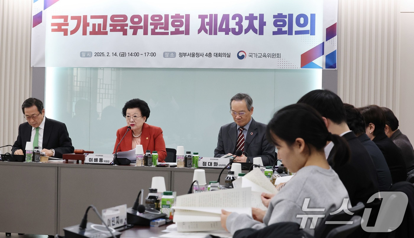 이배용 국가교육위원회 위원장(왼쪽 두 번째)이 국가교육위원회 회의에서 모두발언을 하고 있다. /뉴스1 ⓒ News1 임세영 기자