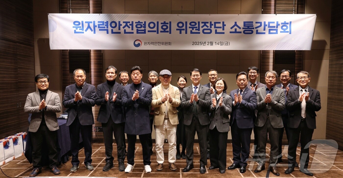 (원안위 제공) /뉴스1