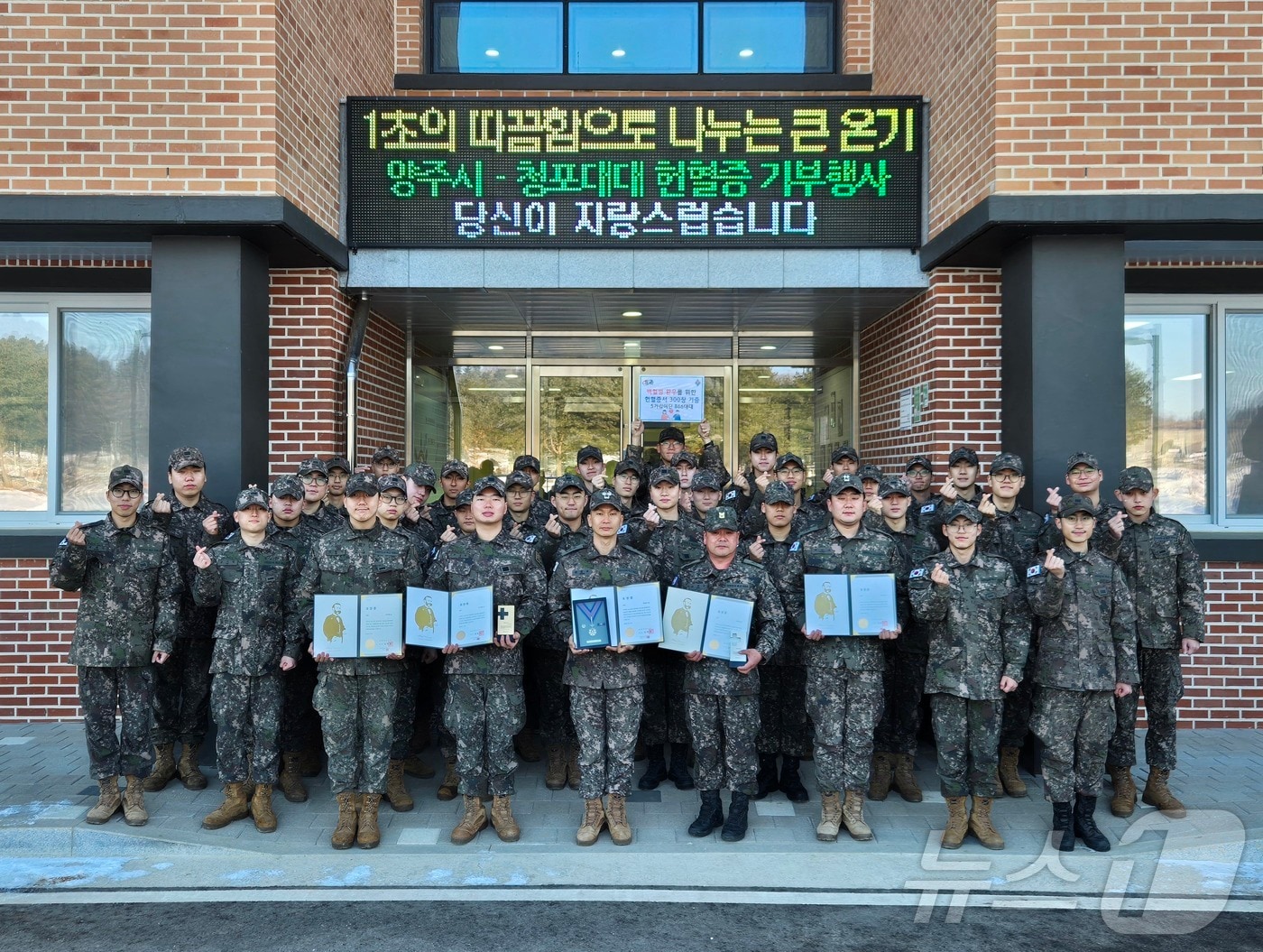 육군 제5기갑여단 청포대대 장병들
