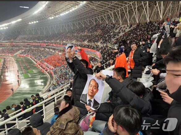 11일 중국 올림픽 스포츠센터에서 열린 24-25 ACLE 7차전 산둥 타이산과의 경기에서 산둥 팬들이 원정 서포터즈석을 향해 '전두환 사진'을 펼치며 도발하고 있다.(광주FC 제공. 재판매 및 DB 금지)/뉴스1 