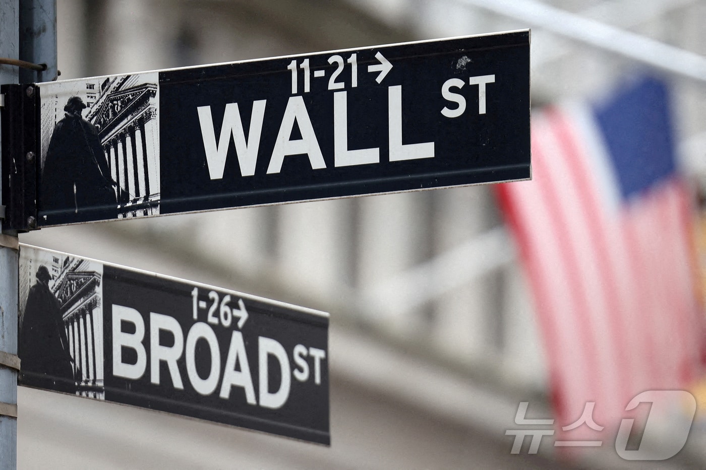 월가 표지판. ⓒ 로이터=뉴스1