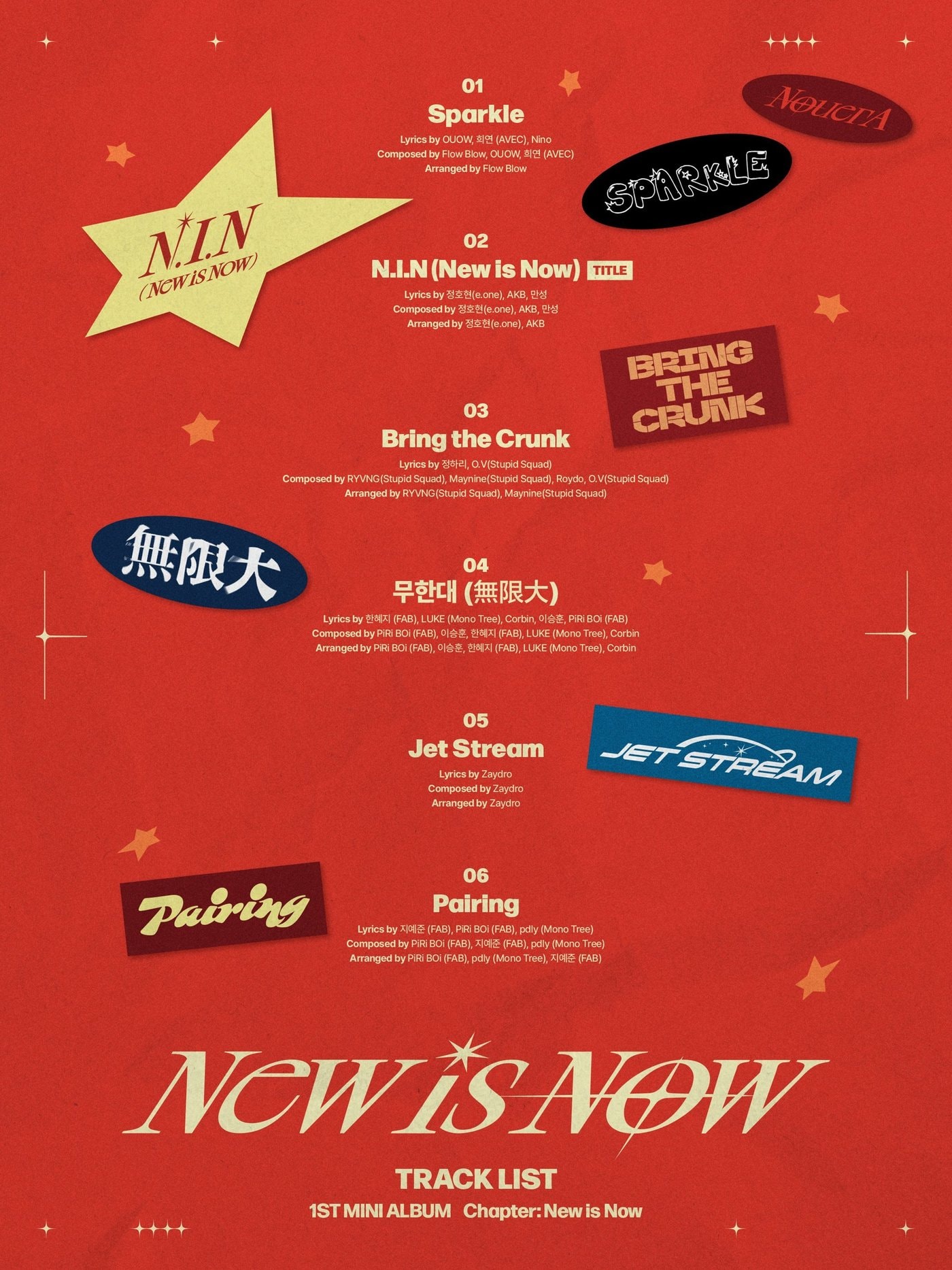 사진제공=누아엔터테인먼트