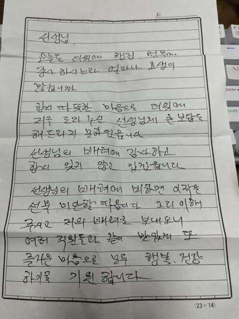 &#40;온라인 커뮤니티 갈무리&#41;