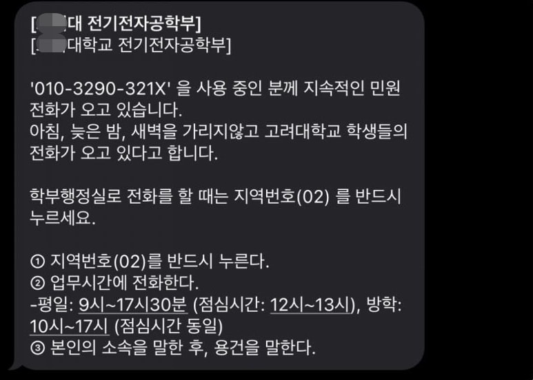 (온라인 커뮤니티 갈무리)