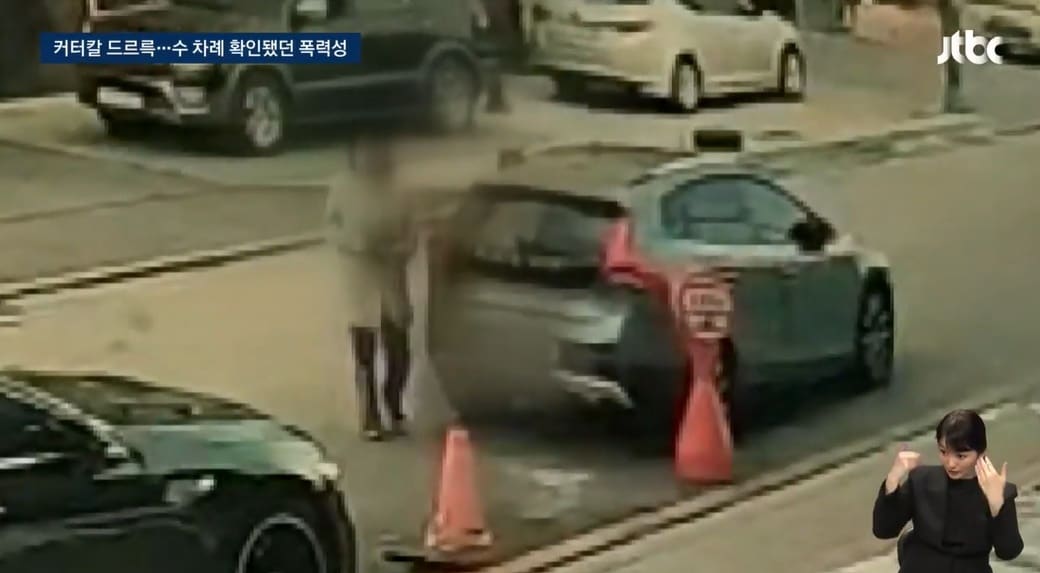 &#40;JTBC 뉴스 갈무리&#41;