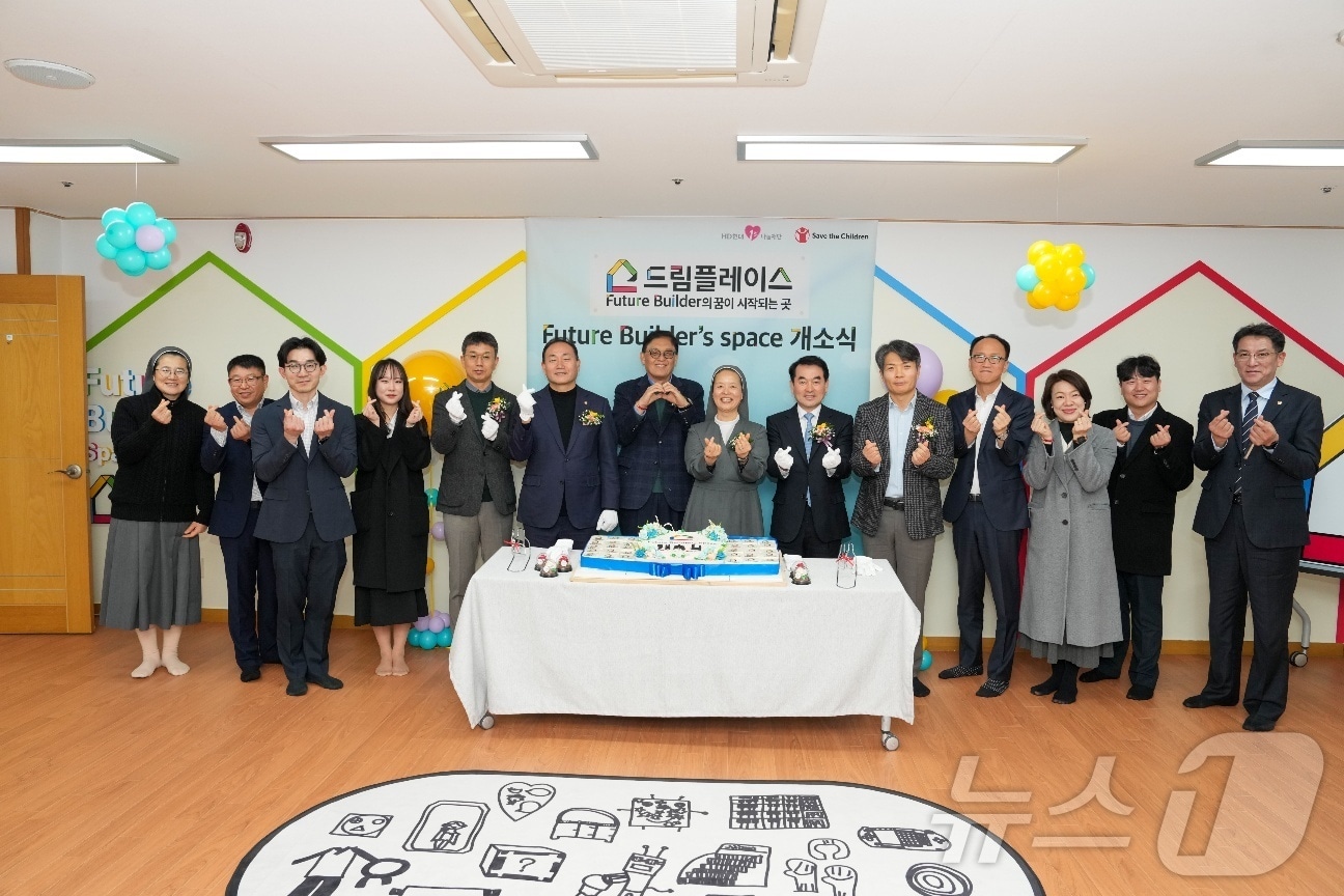 지난 15일 목포 경애원에서 열린 ‘드림 플레이스' 개소식에서 HD현대삼호 김재을 사장, 김원이 국회의원, 세이브더칠드런 정태영 총장, 경애원 박채순 원장 등 관계자들이 기념촬영을 하고 있다.(사진=현대삼호 제공) 2025.2.16