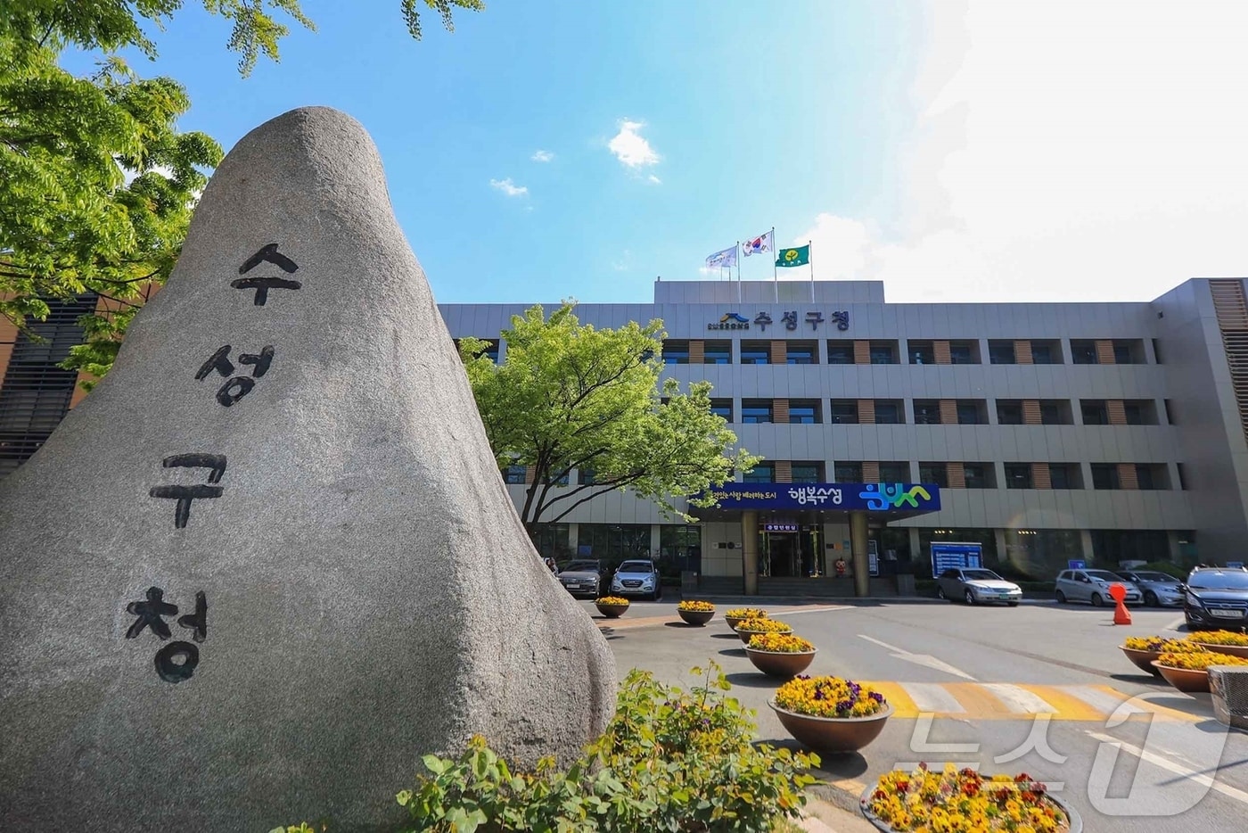 대구 수성구 전경(대구 수성구 제공. 재판매 및 DB 금지)