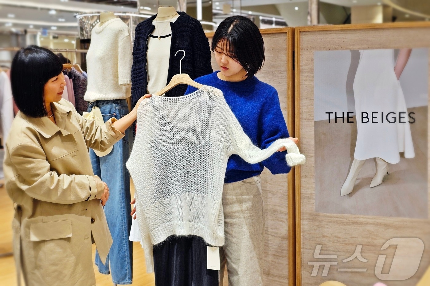 더베이지스 매장.(신세계 센텀시티 제공.  재판매 및 DB금지) /뉴스1