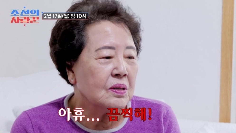 TV조선 &#39;조선의 사랑꾼&#39;