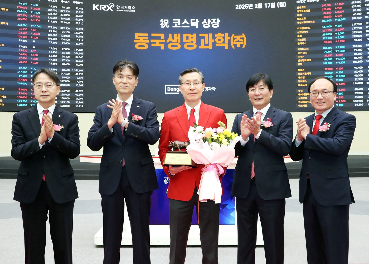 한국거래소 코스닥시장본부는 17일 오전 9시 서울사옥 홍보관에서 조영제 원료, 완제 의약품 제조 및 판매와 의료기기를 유통하는 사업을 영위하는 동국생명과학&#40;주&#41;의 코스닥시장 상장기념식을 개최했다.&#40;한국거래소 제공&#41;