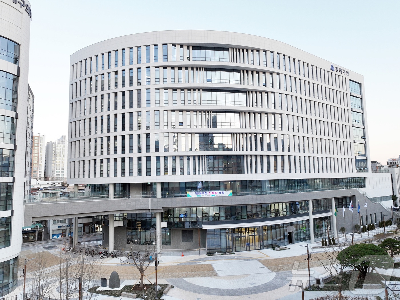 부산 동래구청 전경,(동래구 제공. 재판매 및 DB 금지)