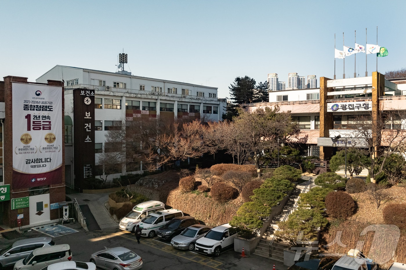 서울 광진구청 청사. 