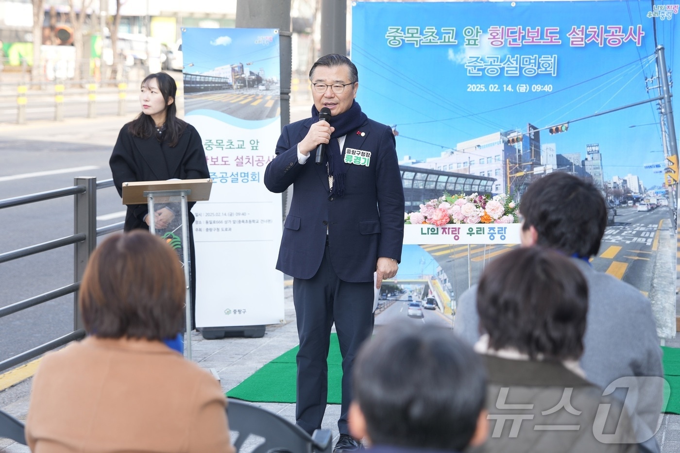 &#40;서울 중랑구 제공&#41;  