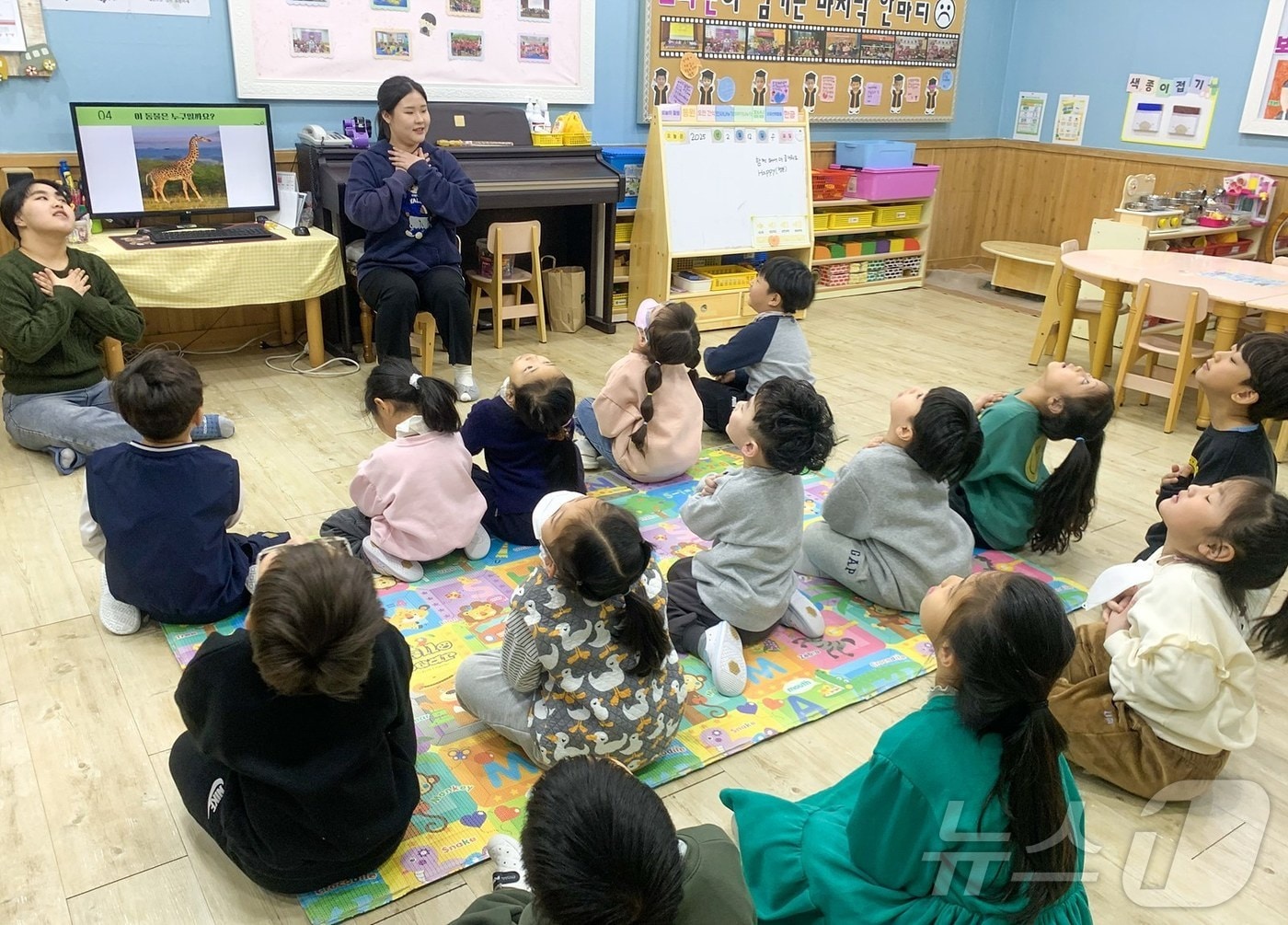우송대학교 유아교육과 교육기부 프로그램 모습. (우송대 제공.재판매 및 DB금지)/뉴스1