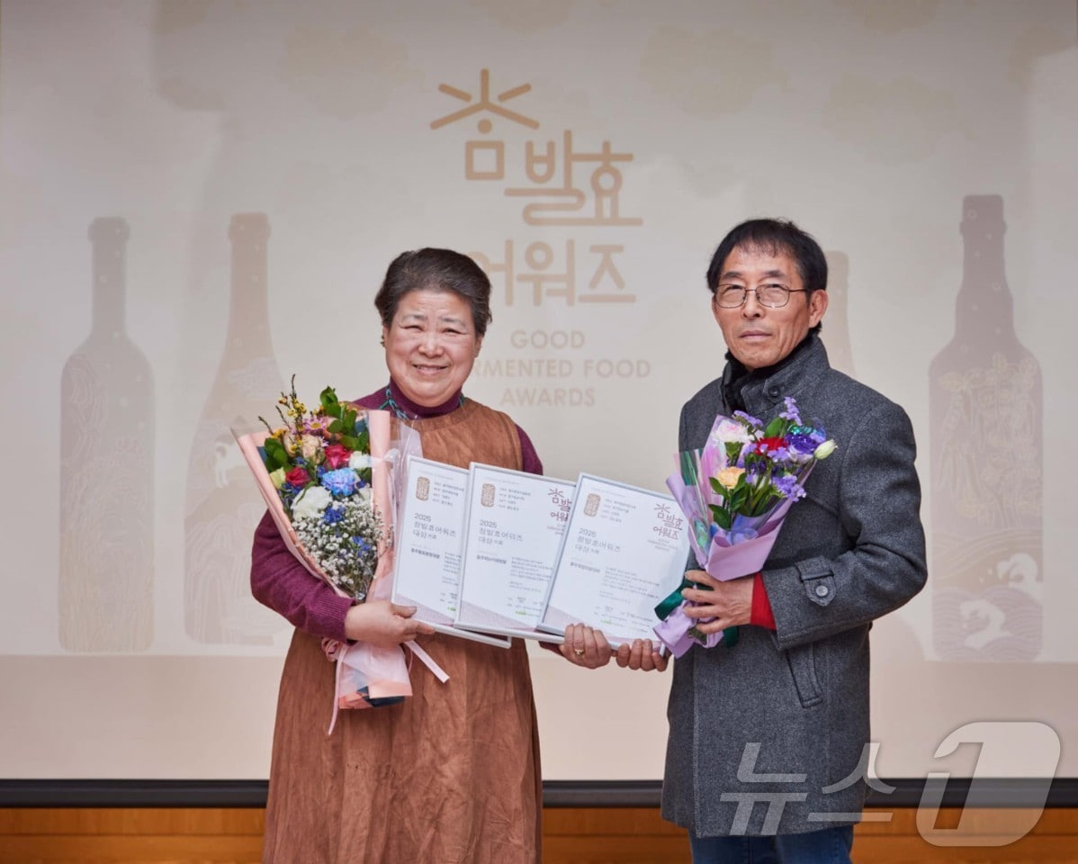 이경자 홍주발효식품 대표(왼쪽)가 ‘참발효어워즈 2025’에서 대상 수상 뒤 기념촬영을 하고 있다. (홍성군 제공. 재판매 및 DB금지) /뉴스1