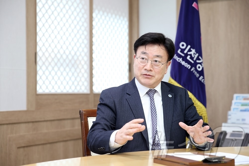 윤원석 인천경제자유구역청장이 뉴스1과 인터뷰를 하고 있다. (인천경제자유구역청 제공) / 뉴스1