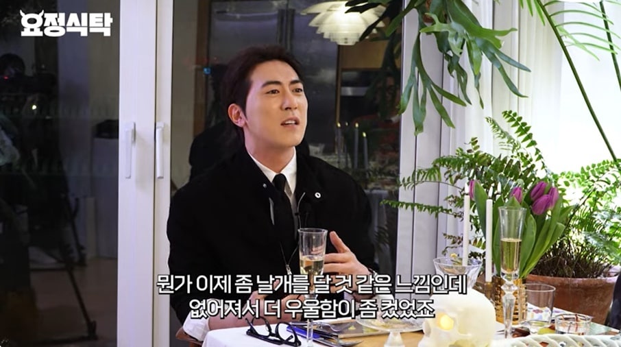 (유튜브 채널 '요정재형' 갈무리)