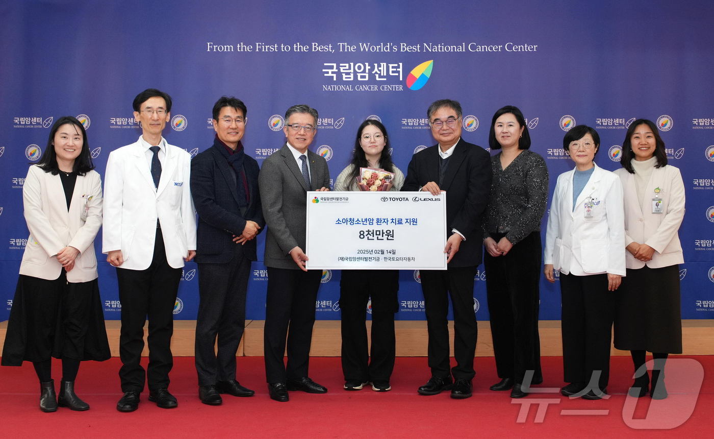 (한국토요타 제공)